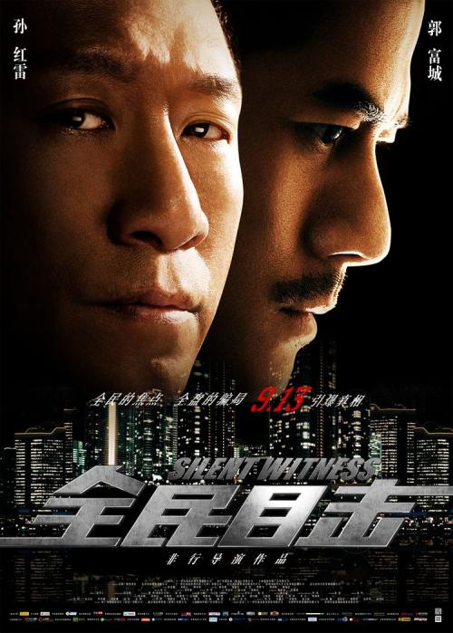 美国 Directv 地址证明作假