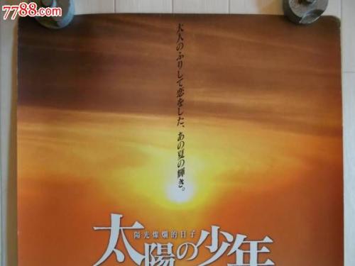 名古屋大学市场开发文凭证书